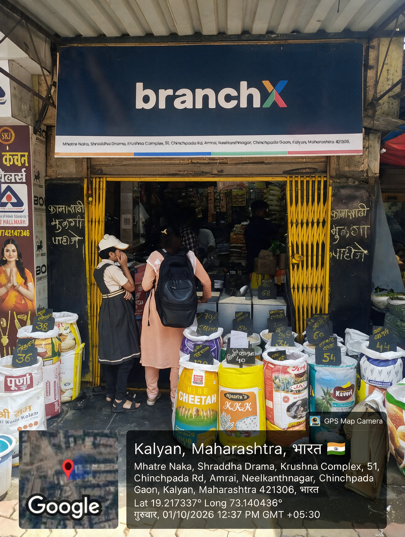 BranchX team onboarding a mobile accessories retailer in store